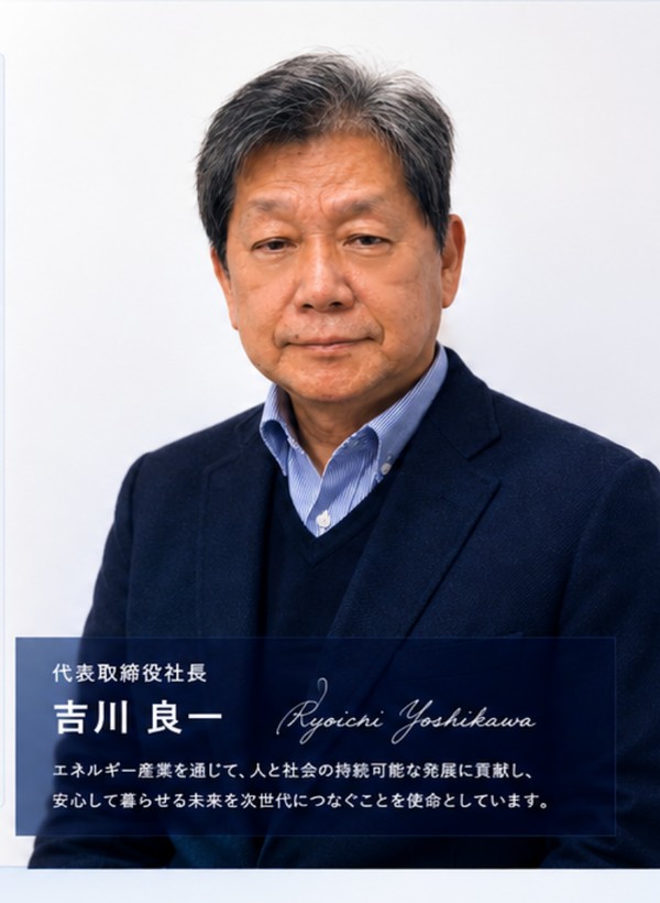 HTL株式会社 代表取締役社長 吉川 良一